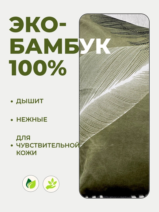Наволочки из эко-бамбука, 50 × 70 и 70 × 70 см, мягкие, дышащие, гипоаллергенные, для сна