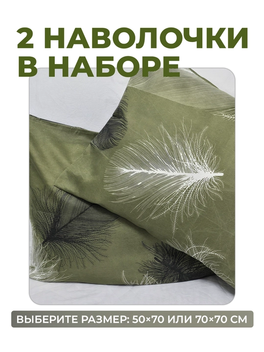 Наволочки из эко-бамбука, 50 × 70 и 70 × 70 см, мягкие, дышащие, гипоаллергенные, для сна