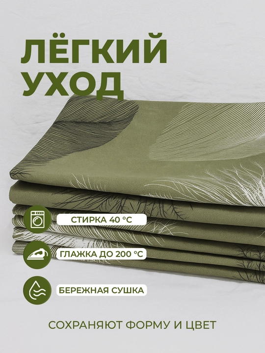 Наволочки из эко-бамбука, 50 × 70 и 70 × 70 см, мягкие, дышащие, гипоаллергенные, для сна