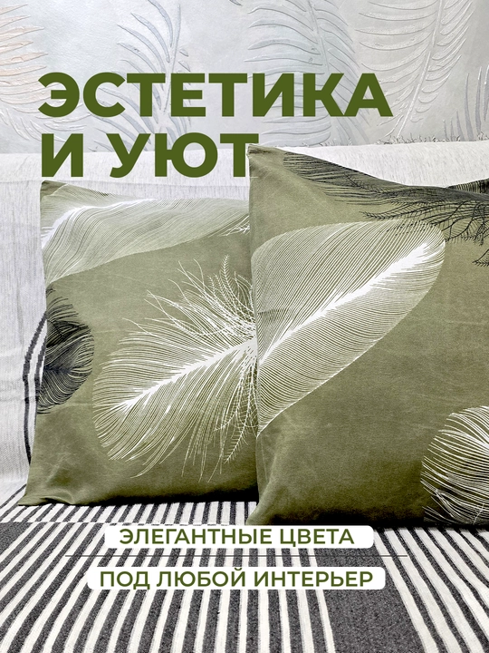 Наволочки из эко-бамбука, 50 × 70 и 70 × 70 см, мягкие, дышащие, гипоаллергенные, для сна