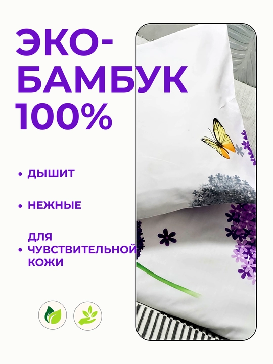 Наволочки из эко-бамбука, 50 × 70 и 70 × 70 см, мягкие, дышащие, гипоаллергенные, для сна