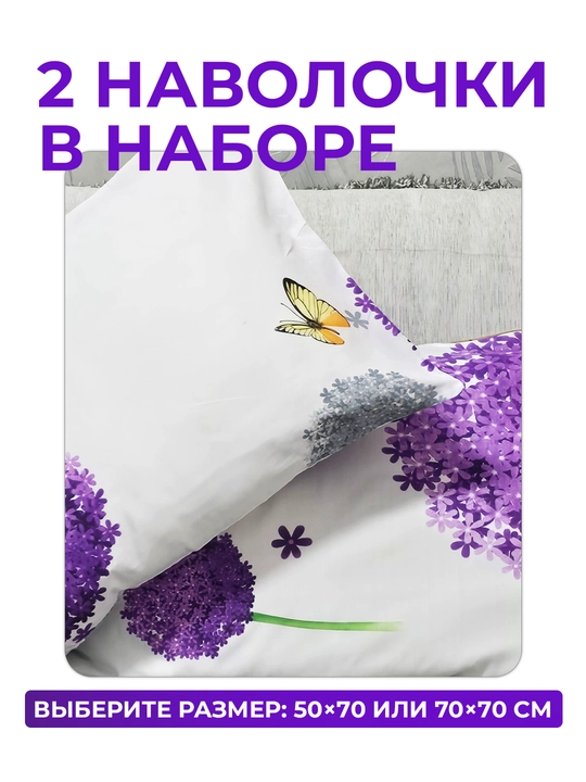 Наволочки из эко-бамбука, 50 × 70 и 70 × 70 см, мягкие, дышащие, гипоаллергенные, для сна