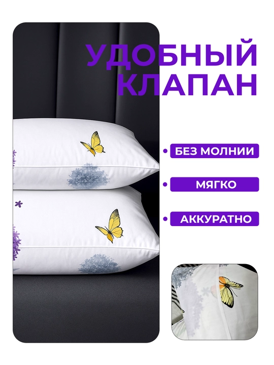 Наволочки из эко-бамбука, 50 × 70 и 70 × 70 см, мягкие, дышащие, гипоаллергенные, для сна