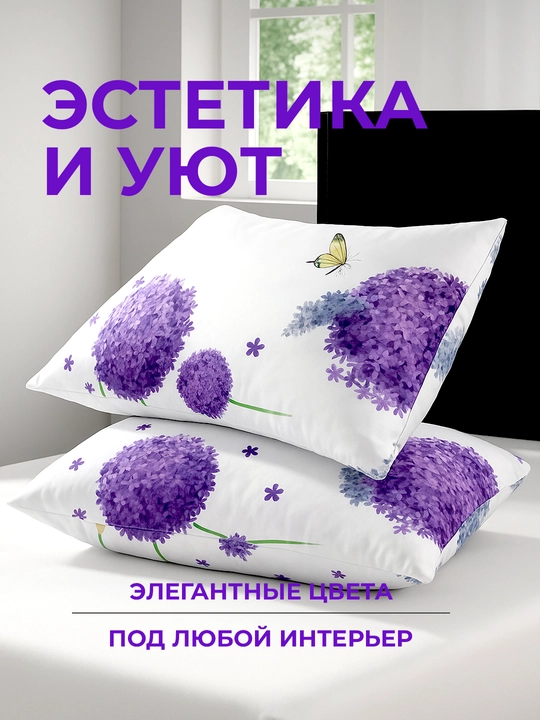 Наволочки из эко-бамбука, 50 × 70 и 70 × 70 см, мягкие, дышащие, гипоаллергенные, для сна