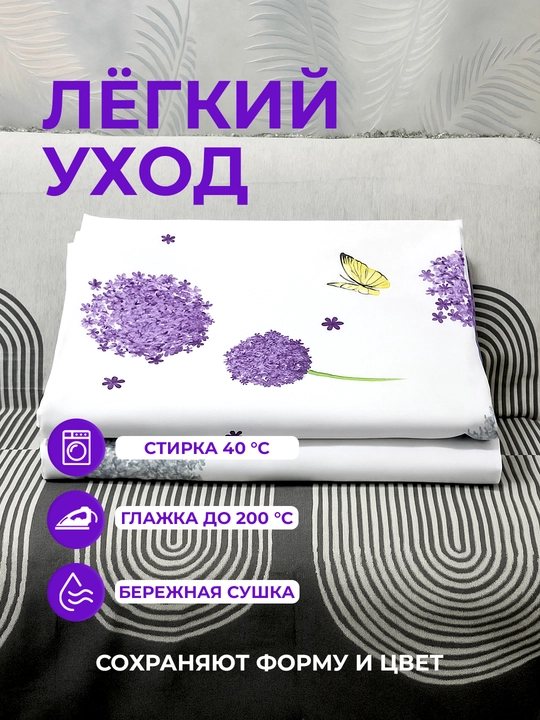 Наволочки из эко-бамбука, 50 × 70 и 70 × 70 см, мягкие, дышащие, гипоаллергенные, для сна