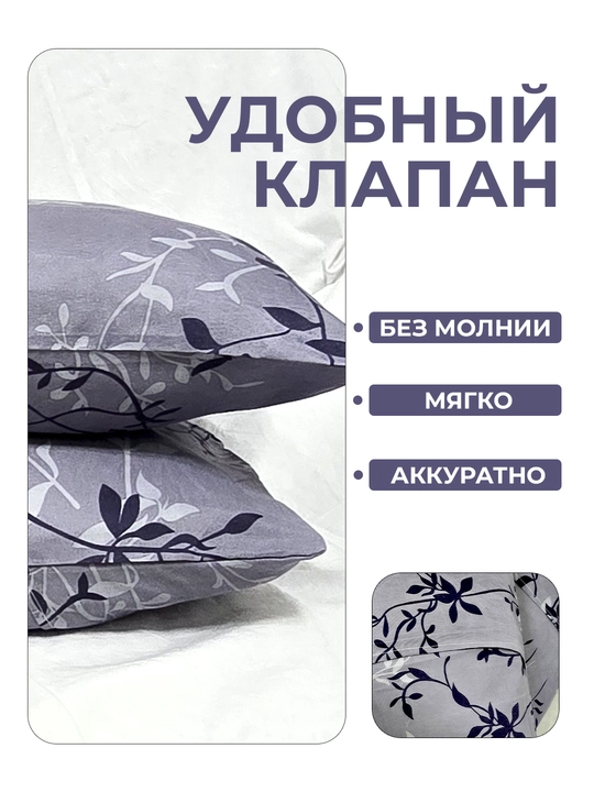 Наволочки из эко-бамбука, 50 × 70 и 70 × 70 см, мягкие, дышащие, гипоаллергенные, для сна