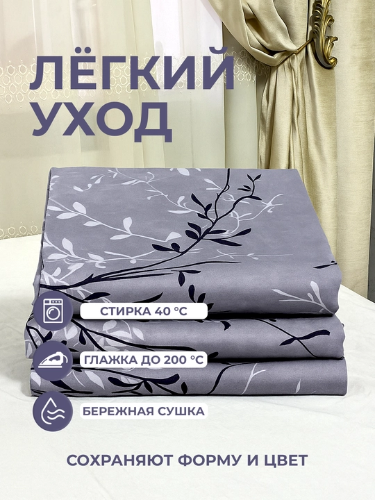 Наволочки из эко-бамбука, 50 × 70 и 70 × 70 см, мягкие, дышащие, гипоаллергенные, для сна