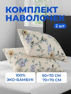 Бежевый