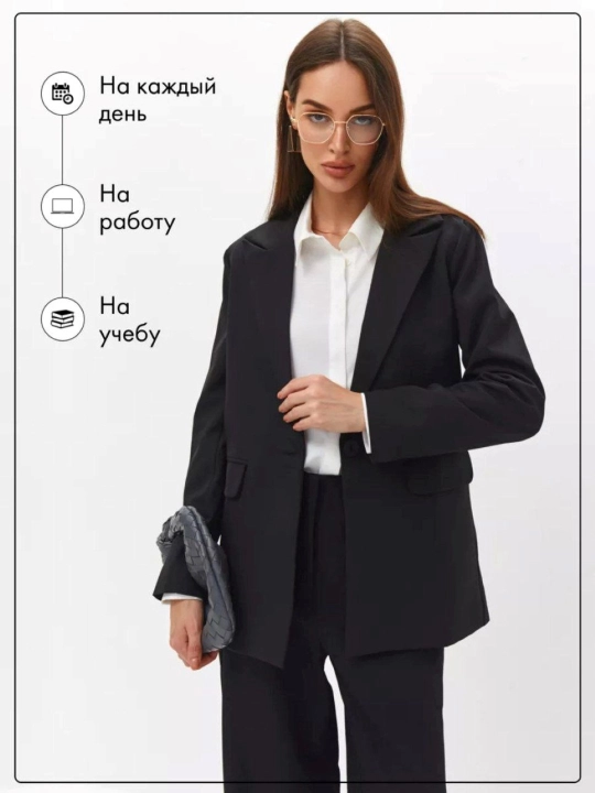 Ayollar uzun pidjagi, katta o‘lchamli