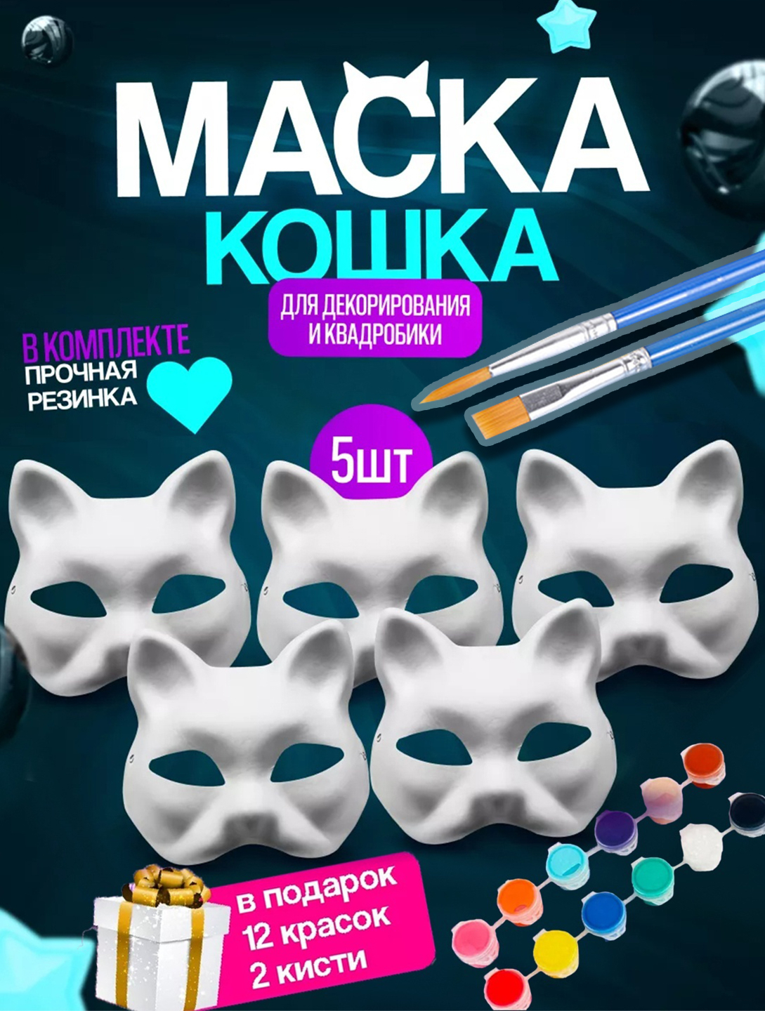 Jinsiy yigit qidirilmoqda