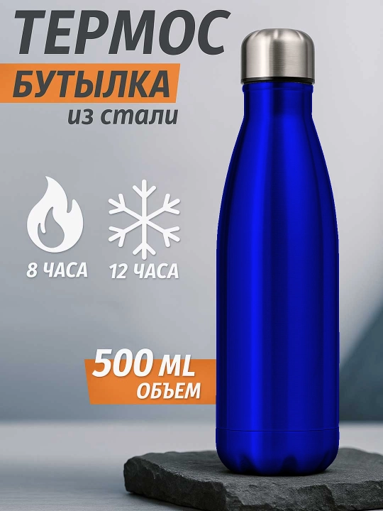 500 ml va 750 ml zanglamaydigan po‘latdan termos idish - Issiq va sovuqni 12 soat saqlaydi - 