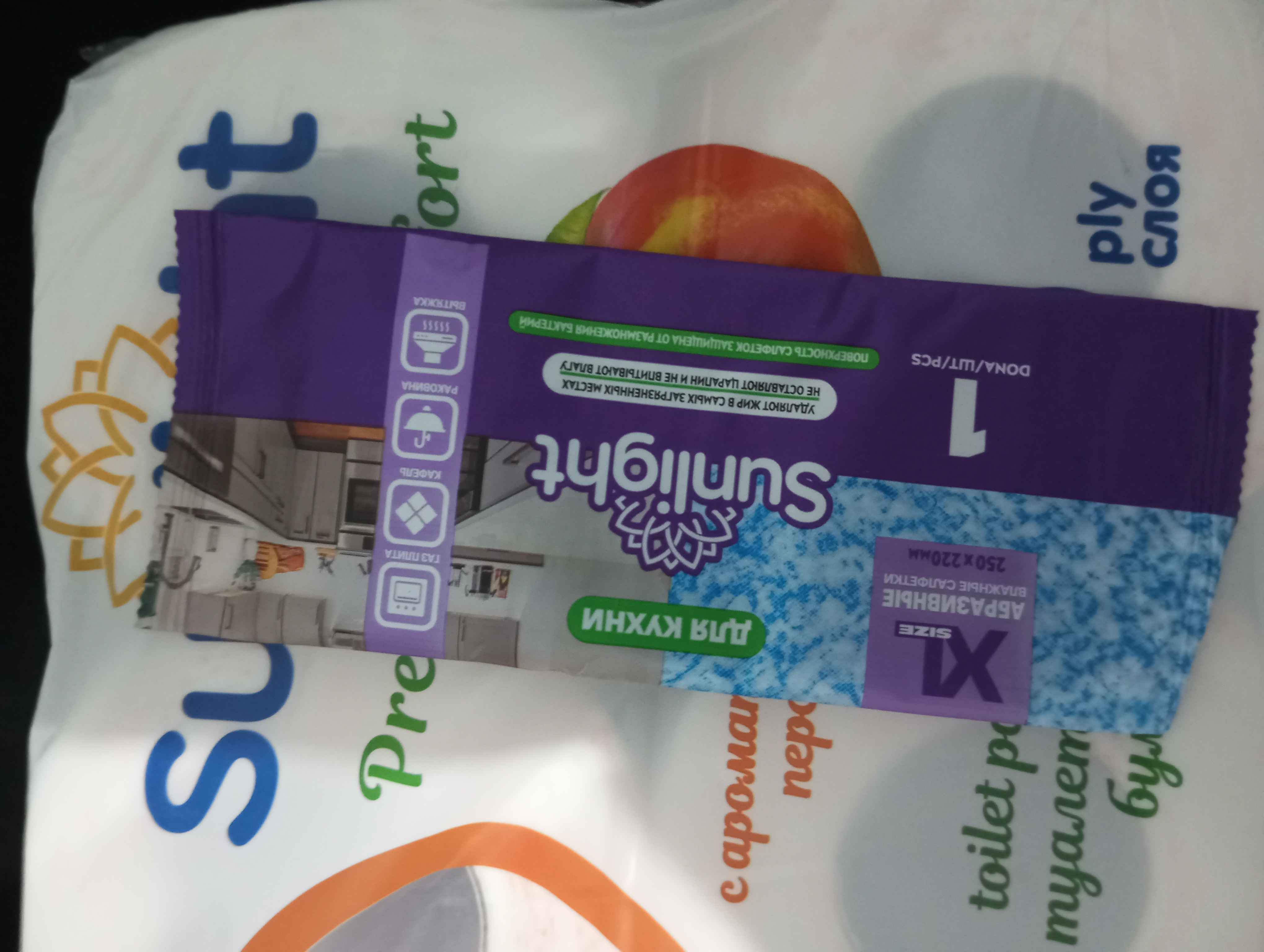 Tualet qog'ozi Sunlight Shaftoli, 3 qatlamli, 8 ta rulon