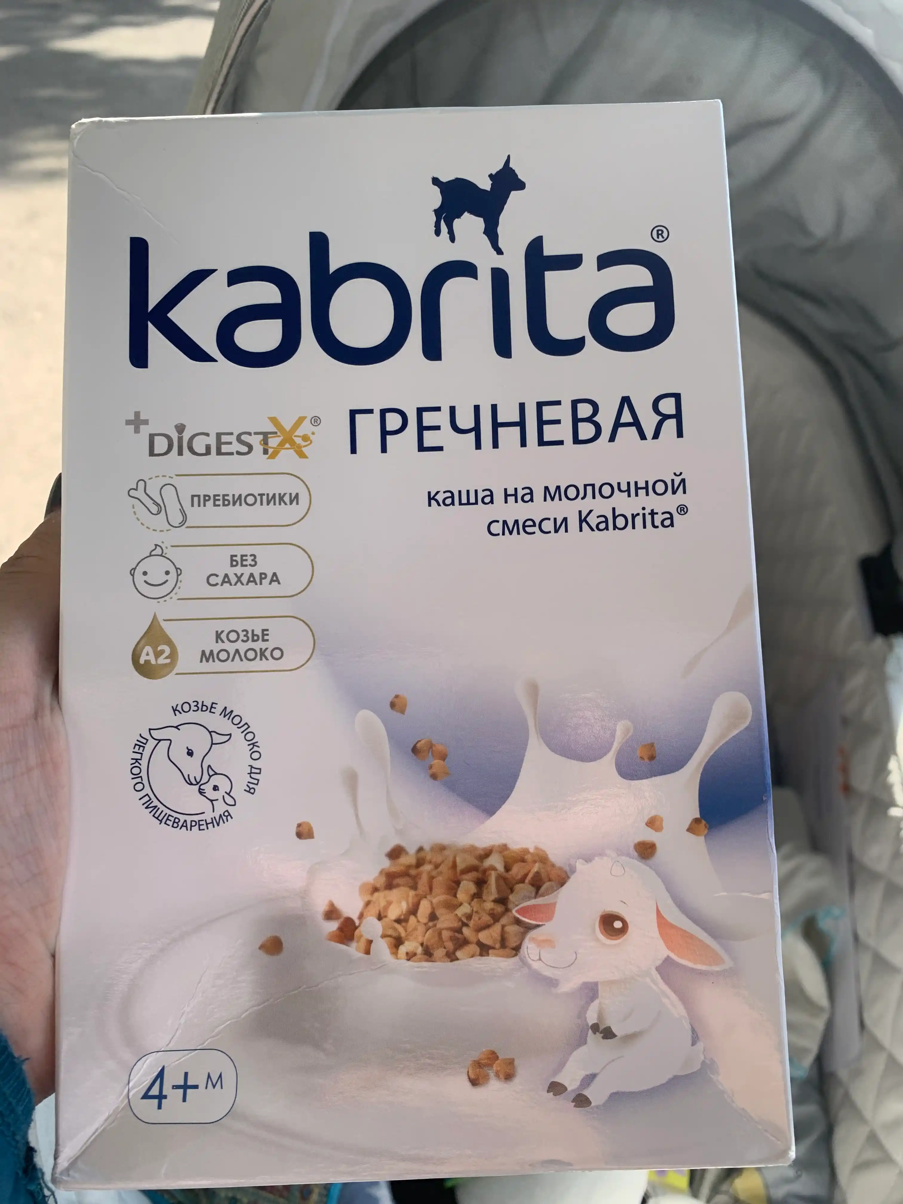 Grechka bo'tqasi echki suti bilan Kabrita, 4 oydan, 180 gr