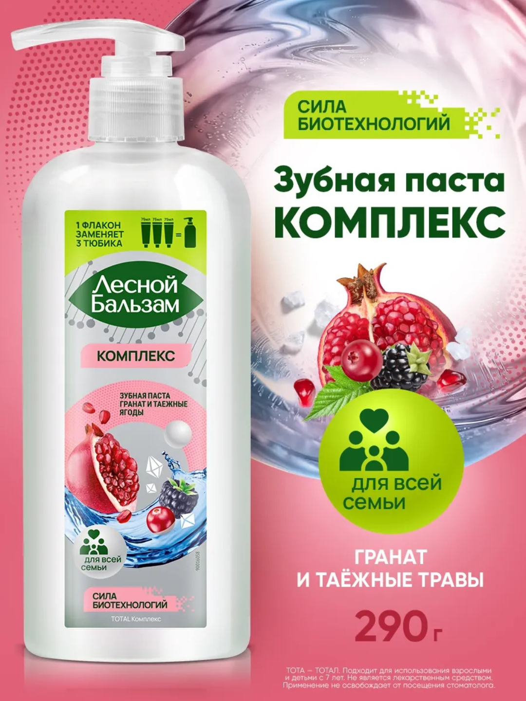 Красный