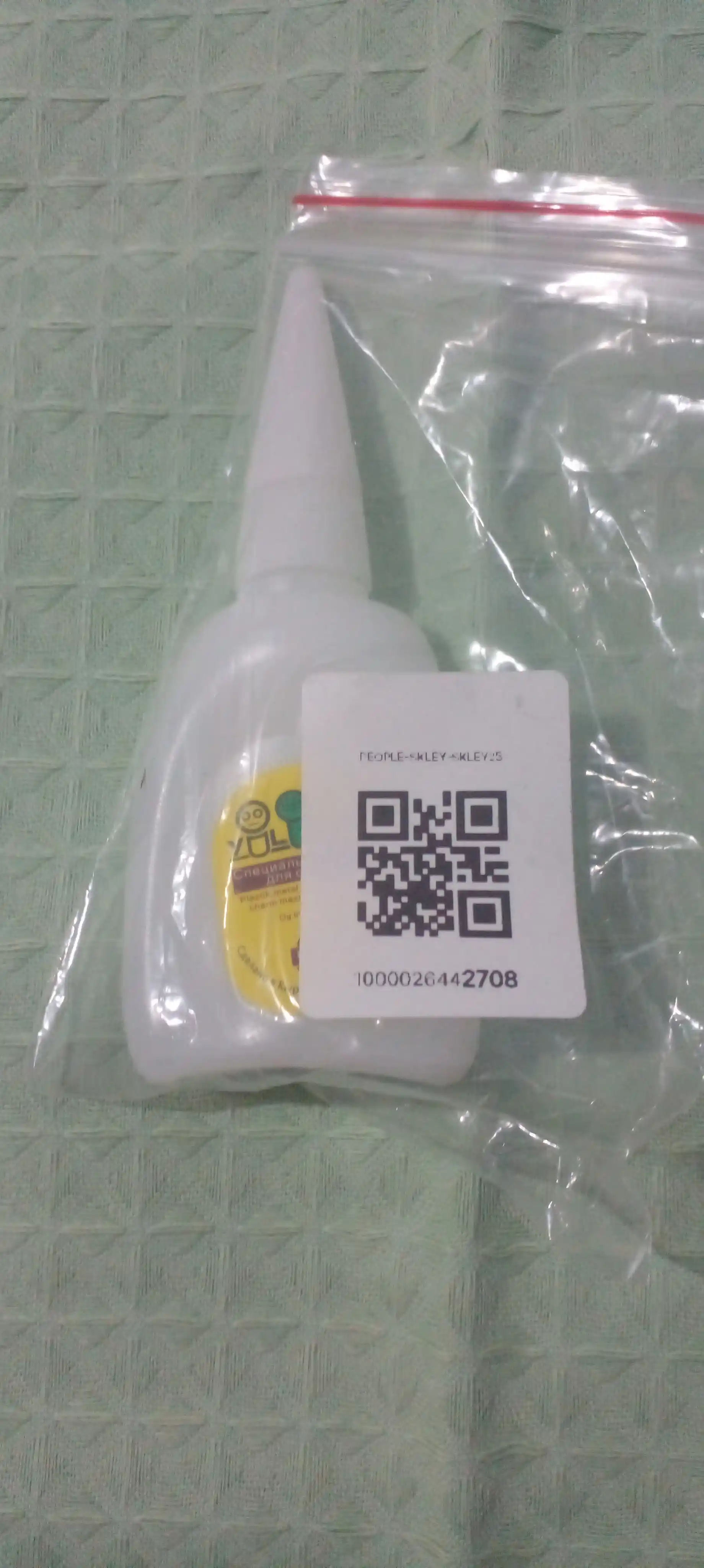 Universal super yelim, 25, 50 gr. Shaffof Superkley