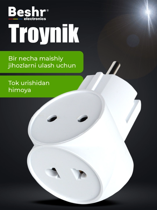 Troynik, perexodnik Beshr, 2/3 rozetka, maxkam korpus, evrovilka, zazemleniyasiz, adapter