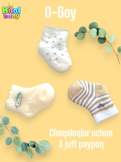 Слоновая кость