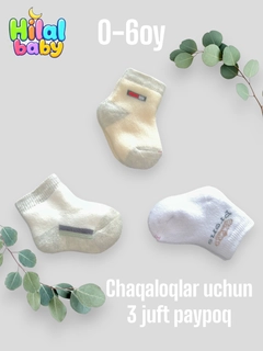 Серый меланж