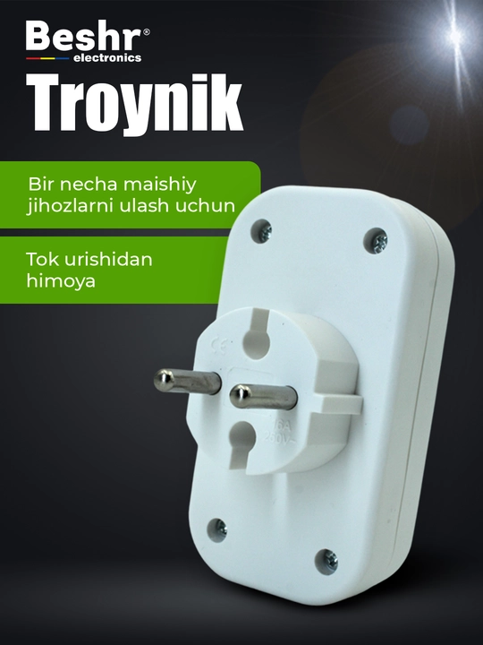 Troynik, perexodnik Beshr, 2/3 rozetka, maxkam korpus, evrovilka, zazemleniyasiz, adapter