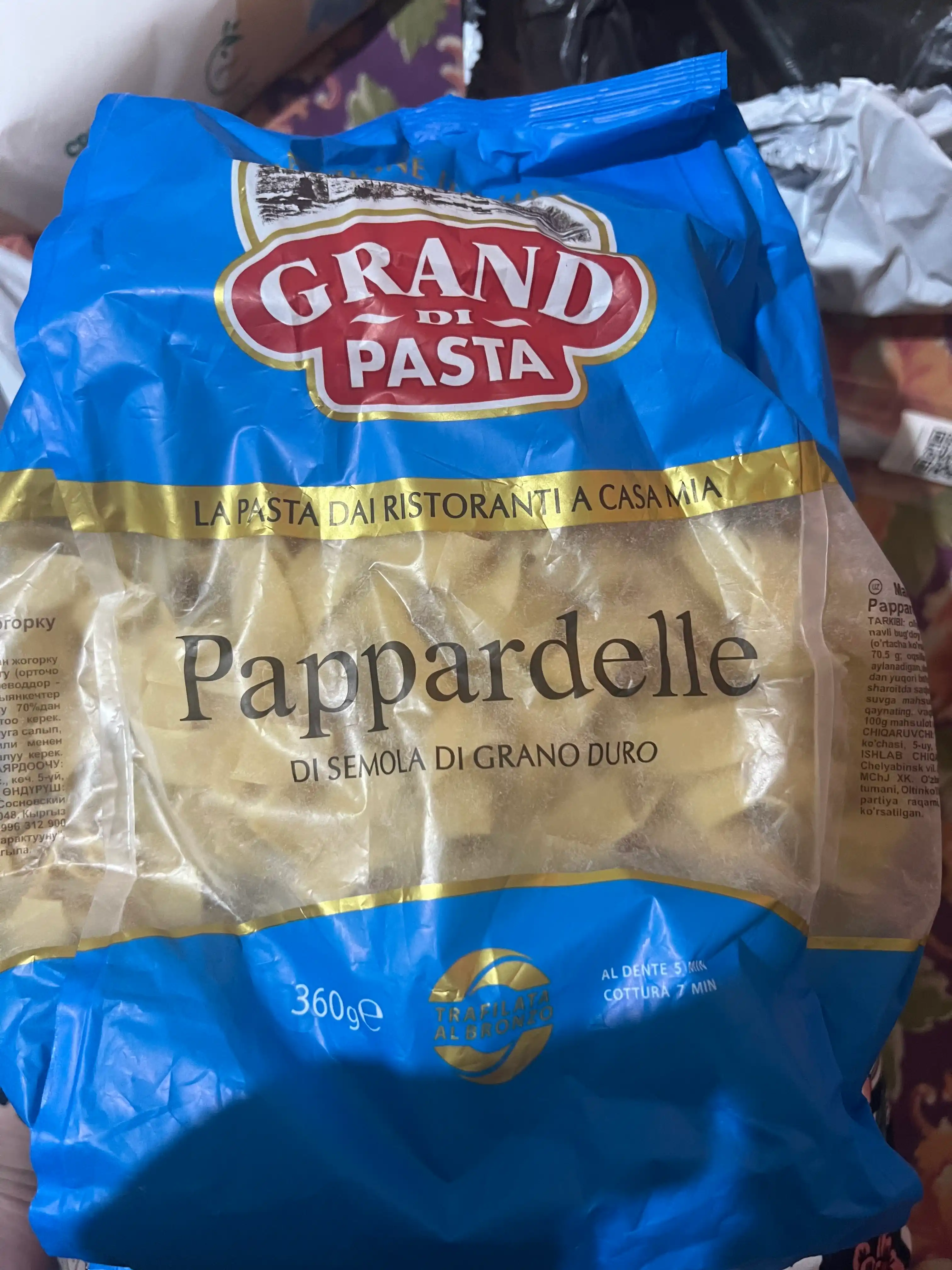 Макароны Grand di Pasta Pappardelle Паппарделле, 360 г