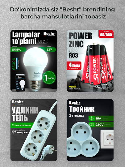 Troynik, perexodnik Beshr, 2/3 rozetka, maxkam korpus, evrovilka, zazemleniyasiz, adapter