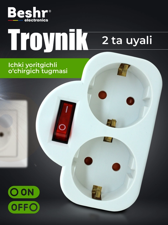 Troynik, perexodnik Beshr, 2/3 rozetka, maxkam korpus, evrovilka, zazemleniyasiz, adapter