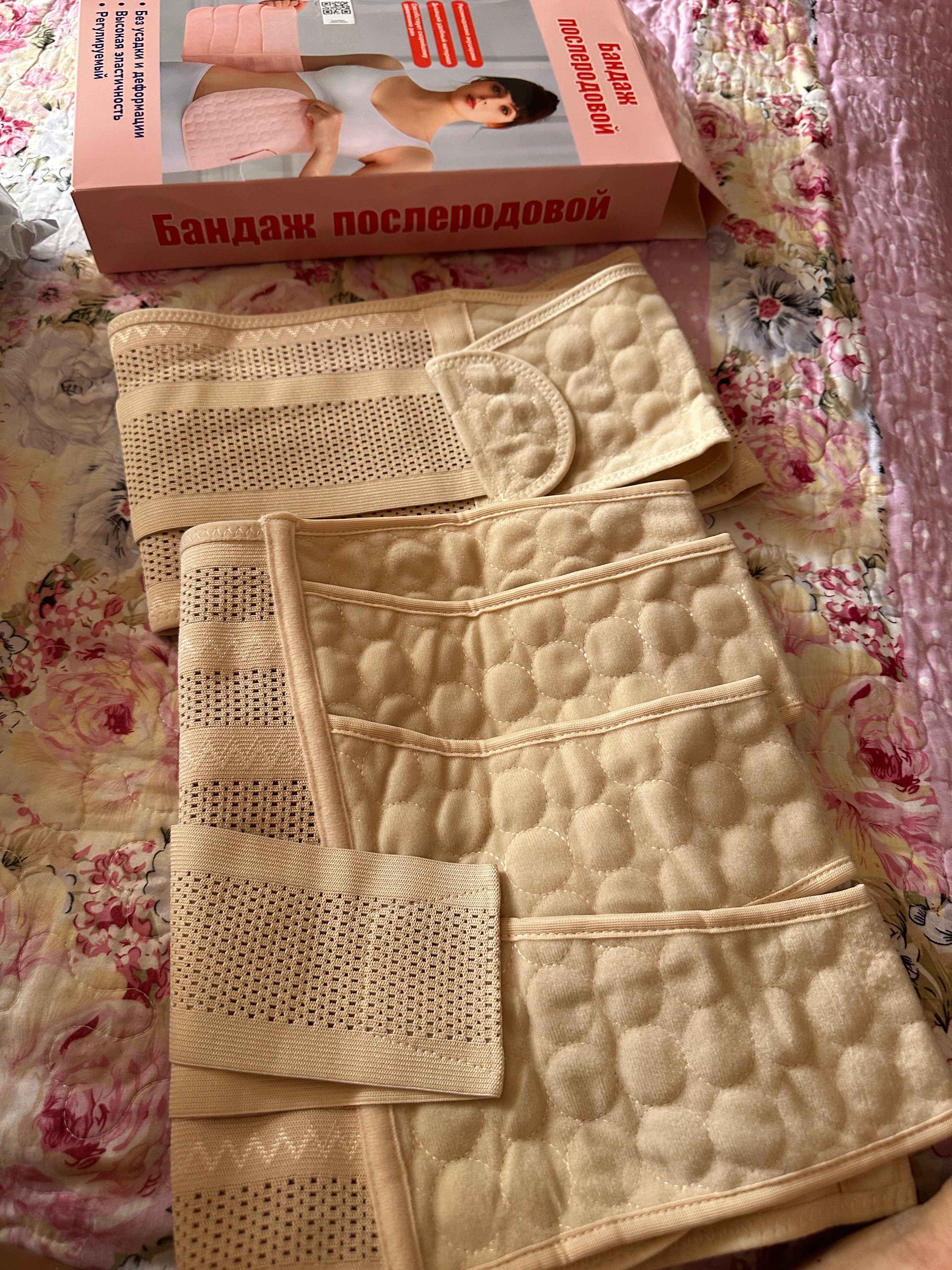 Bandaj, kesarevo bandaj, qorin tortuvchi korset, tug'ruqdan oldin, so'ng taqiluvchi bandaj