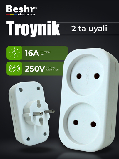 Troynik, perexodnik Beshr, 2/3 rozetka, maxkam korpus, evrovilka, zazemleniyasiz, adapter