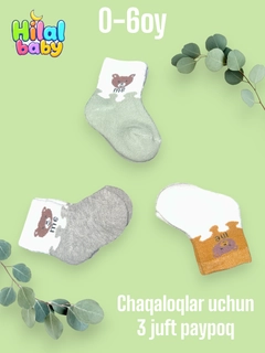 Салатовый