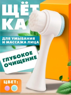 Голубой