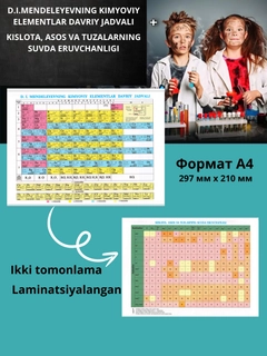 Белый