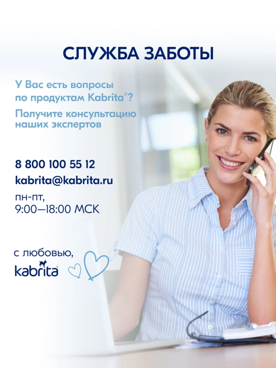 Фруктовое пюре Банан с клубникой и яблочным пюре KABRITA, 100 г