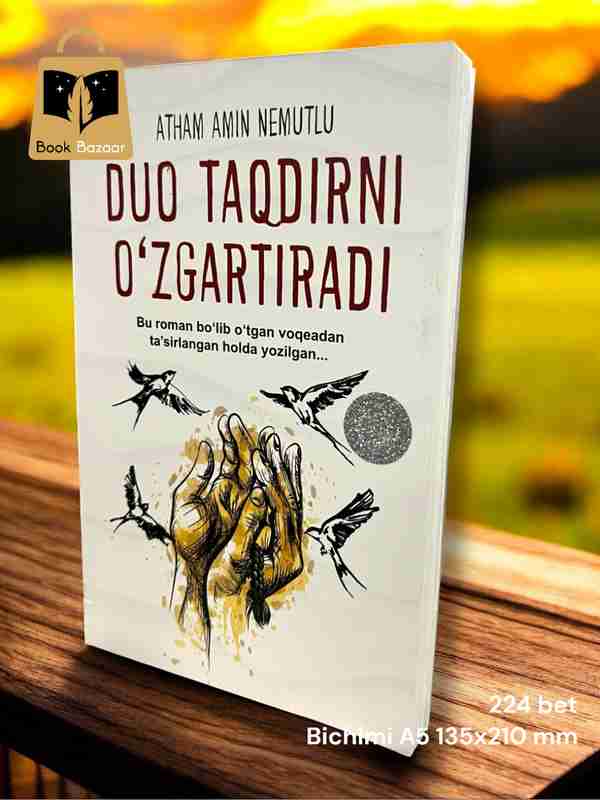 Юбкадағы GIF суреті