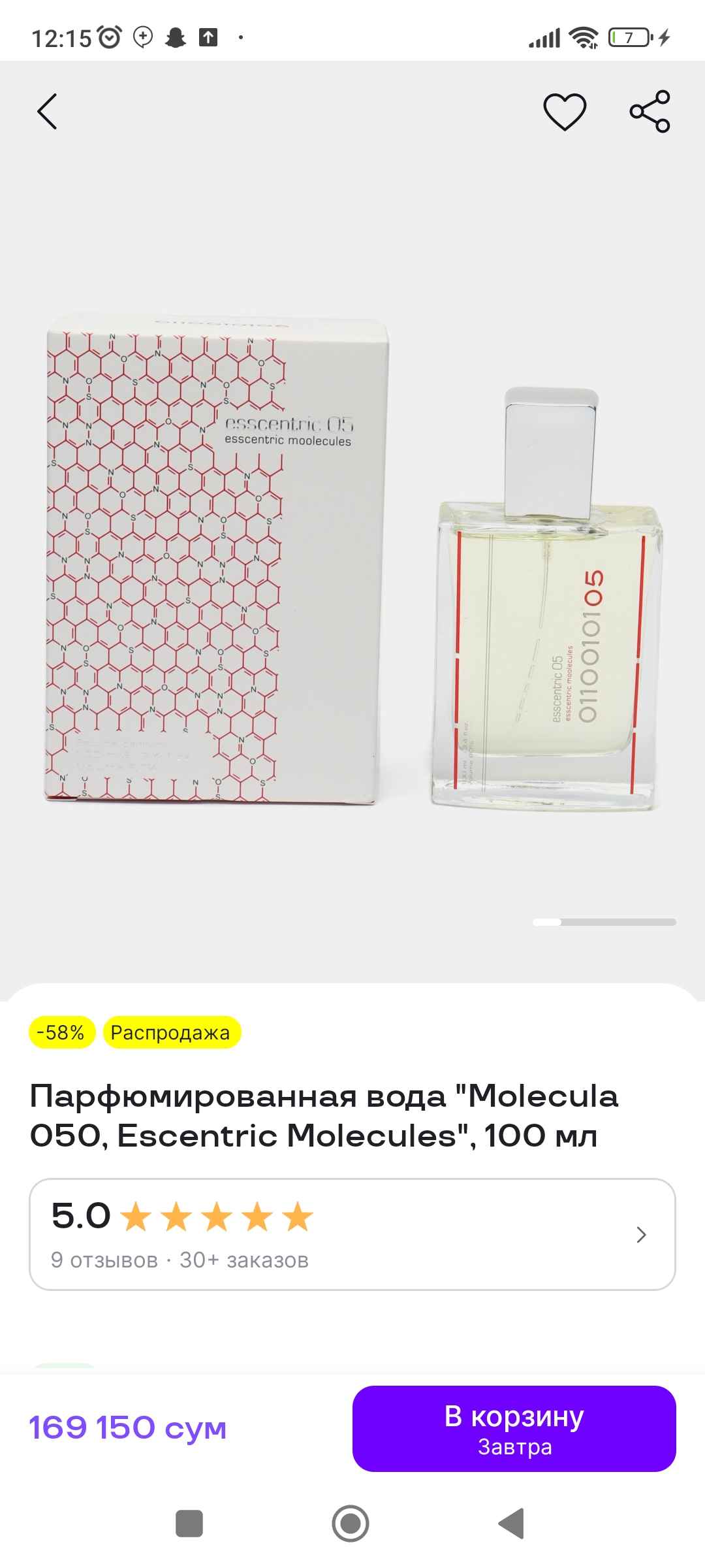 Parfyumlangan suv "Molecula 050, Escentric Molecules", 100 ml