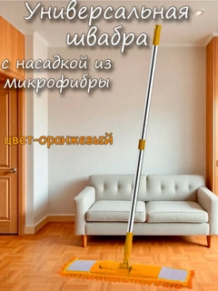 Оранжевый