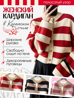 Алый