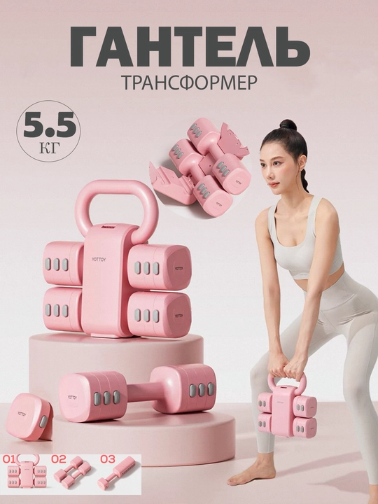 Набор гантели и штанги разборные, в кейсе, 5-10 - 15 - 20 - 25 - 30 - 40  - 50 - 55 кг
