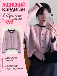 Лавандовый