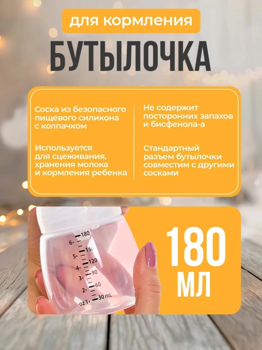 Simsiz elektrik sut sog'ish aparati, elektron nasos, sut sogʻadigan apparat