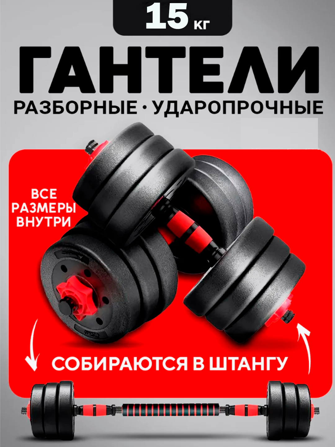 Тёмно-серый