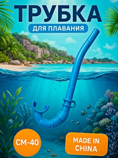 Синий