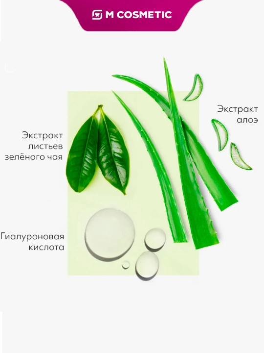 MISSHA маска для лица увлажняющая, 19 г