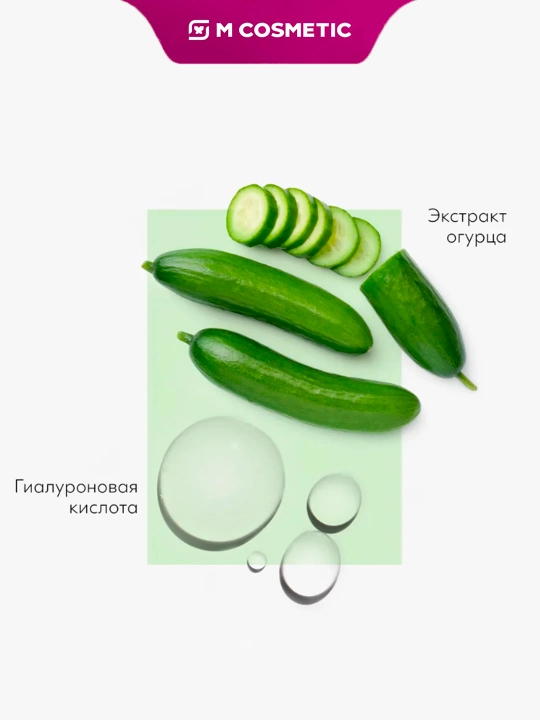 MISSHA маска для лица увлажняющая, 19 г