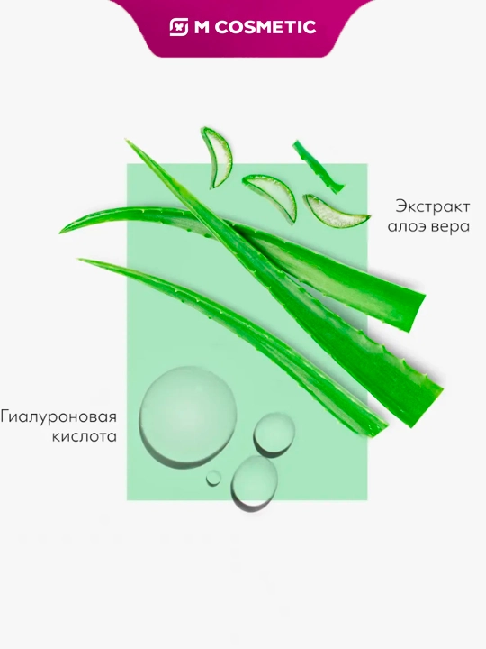 MISSHA маска для лица увлажняющая, 19 г