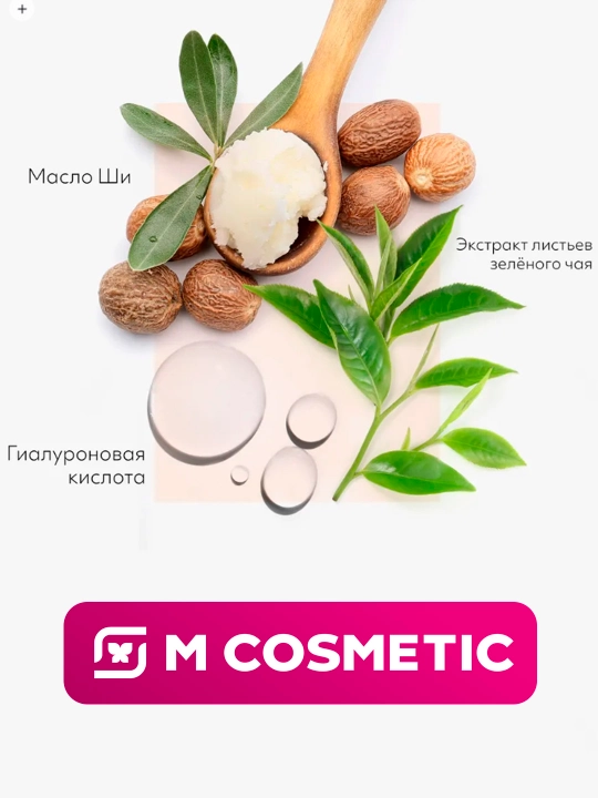MISSHA маска для лица увлажняющая, 19 г