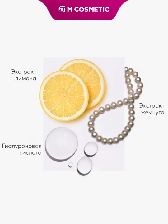 MISSHA маска для лица увлажняющая, 19 г