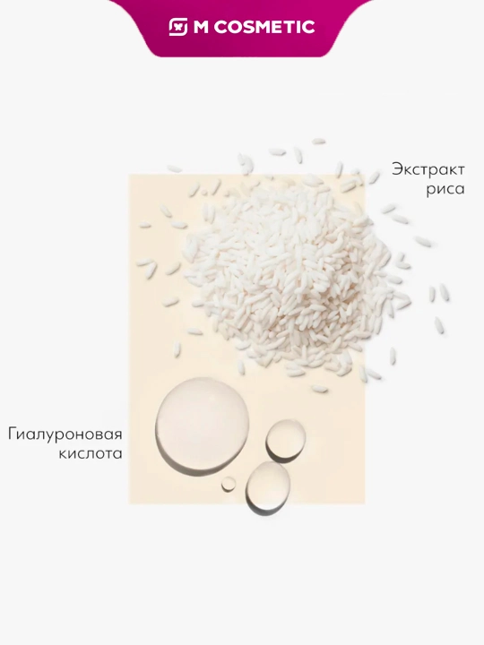 MISSHA маска для лица увлажняющая, 19 г