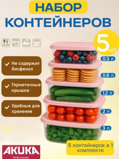 Конфетный