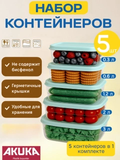 Бирюзовый