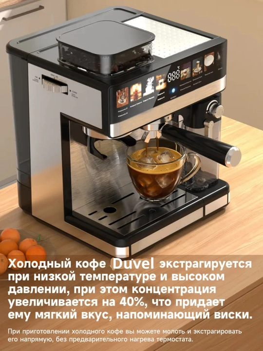Kofe mashina va Automat kapuchinatori bilan professional espresso kafe restoranlar uchun